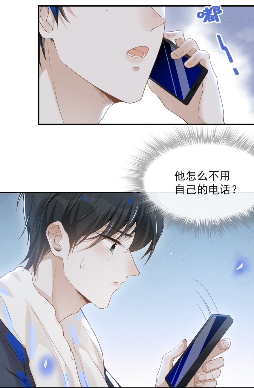 022 好想在你身边！4