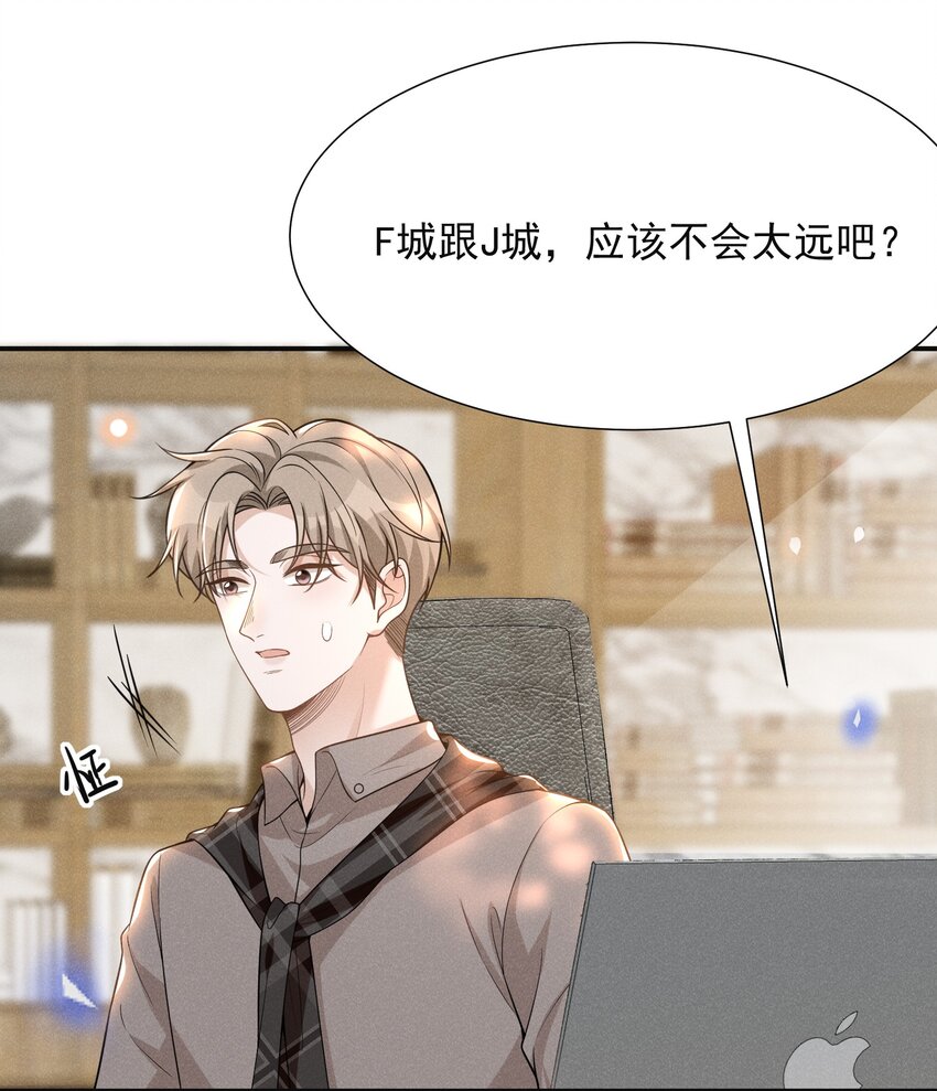 074 这样就知足了吗？9
