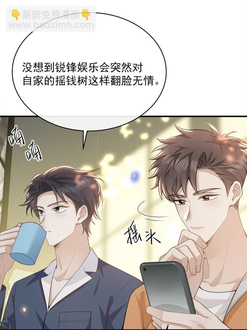 124 夏总，别来无恙！30
