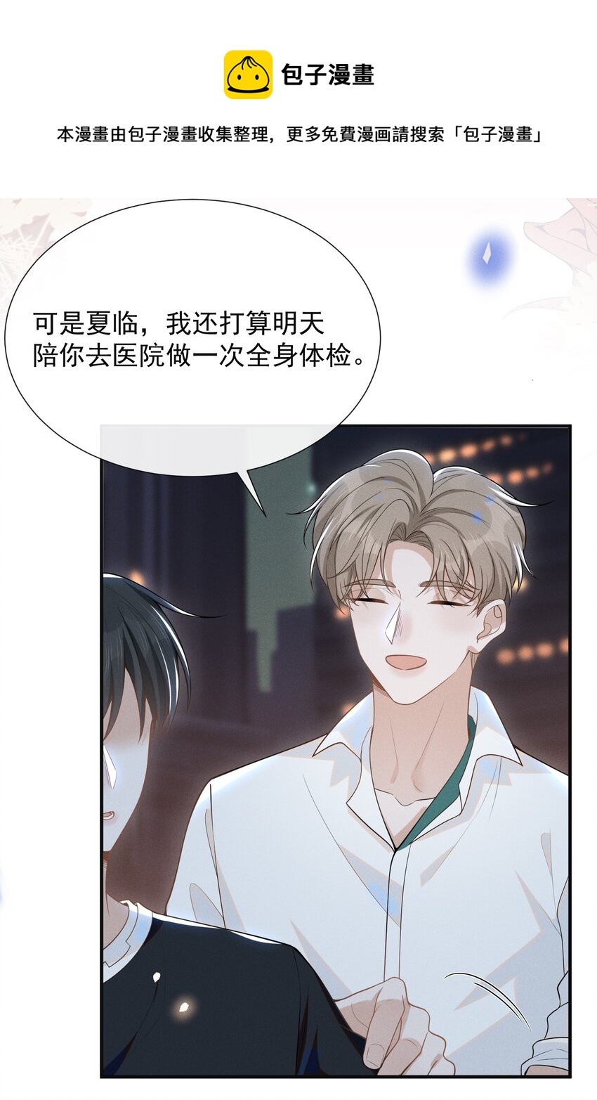050 新的世界大门打开了！4
