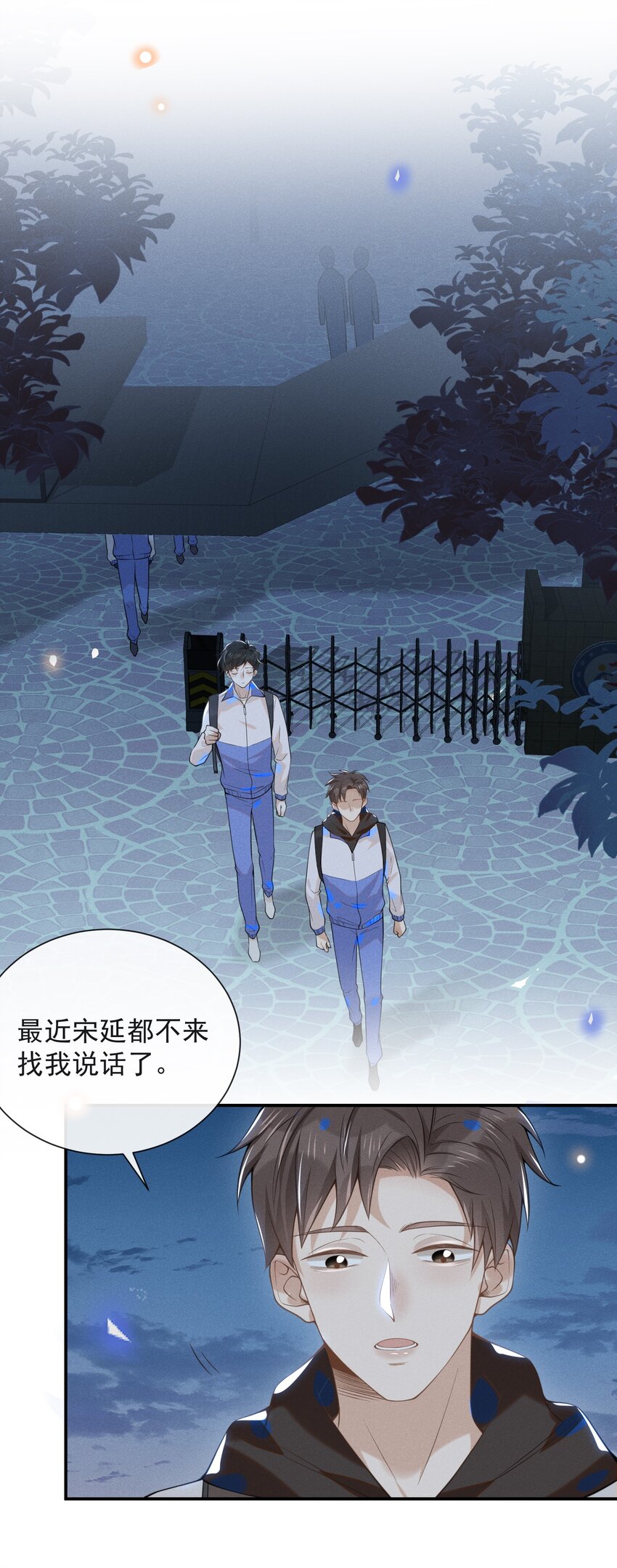 020 各走各道21
