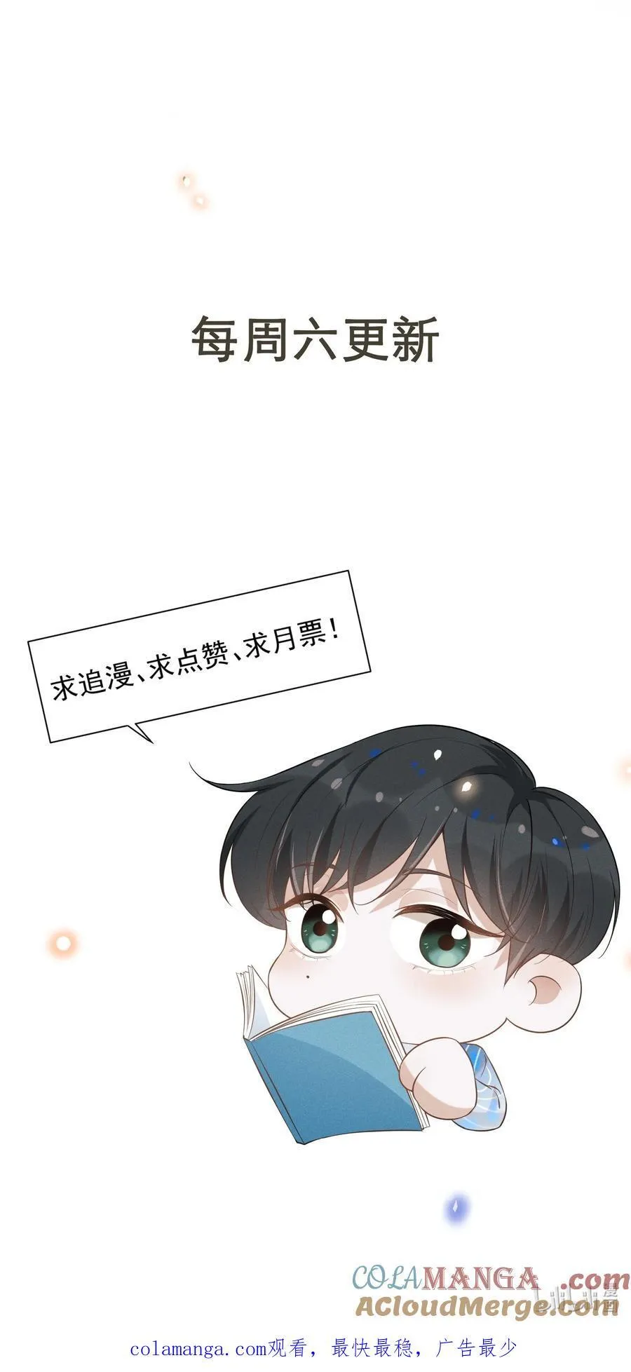 130 一见钟情？！36