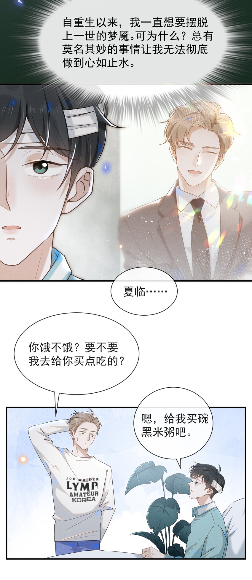 012 出柜5