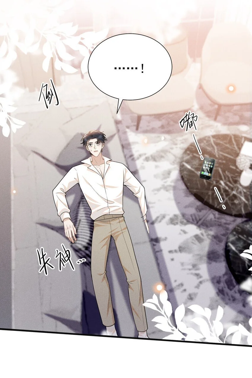 114 惊喜还是惊吓？！8