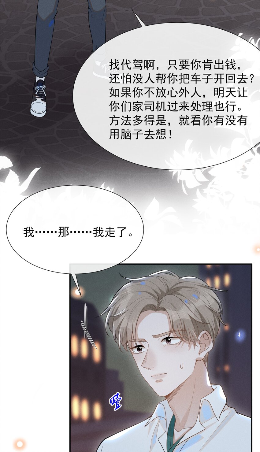 050 新的世界大门打开了！9