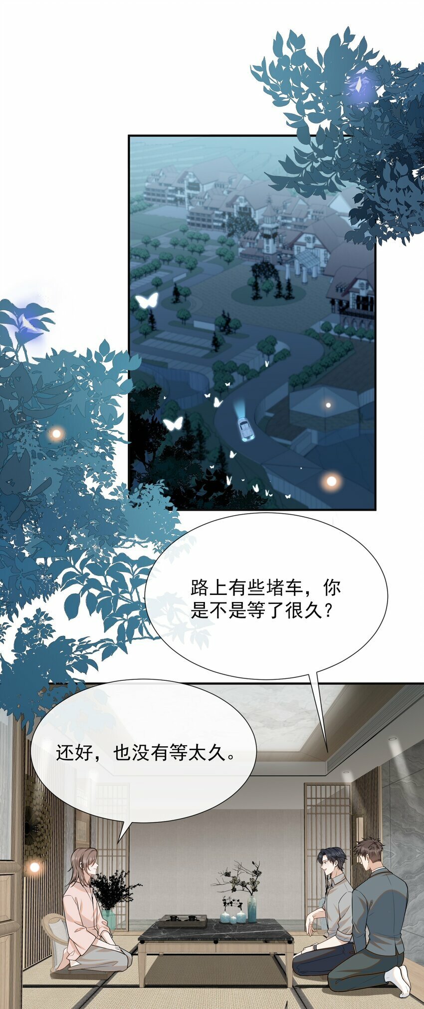 096 这香味，难以自持！8