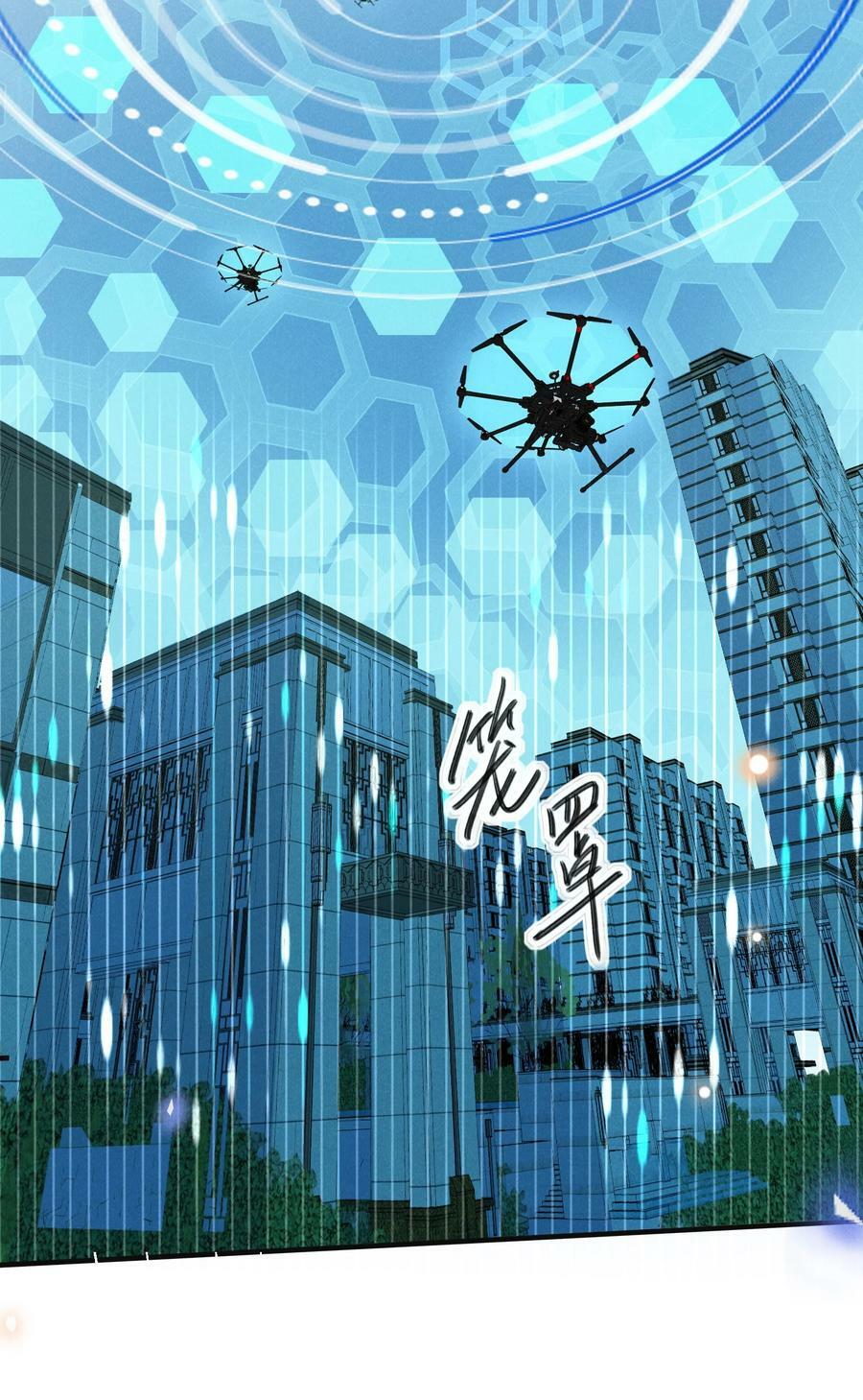 088 大少爷的怒火总算发出来了！29