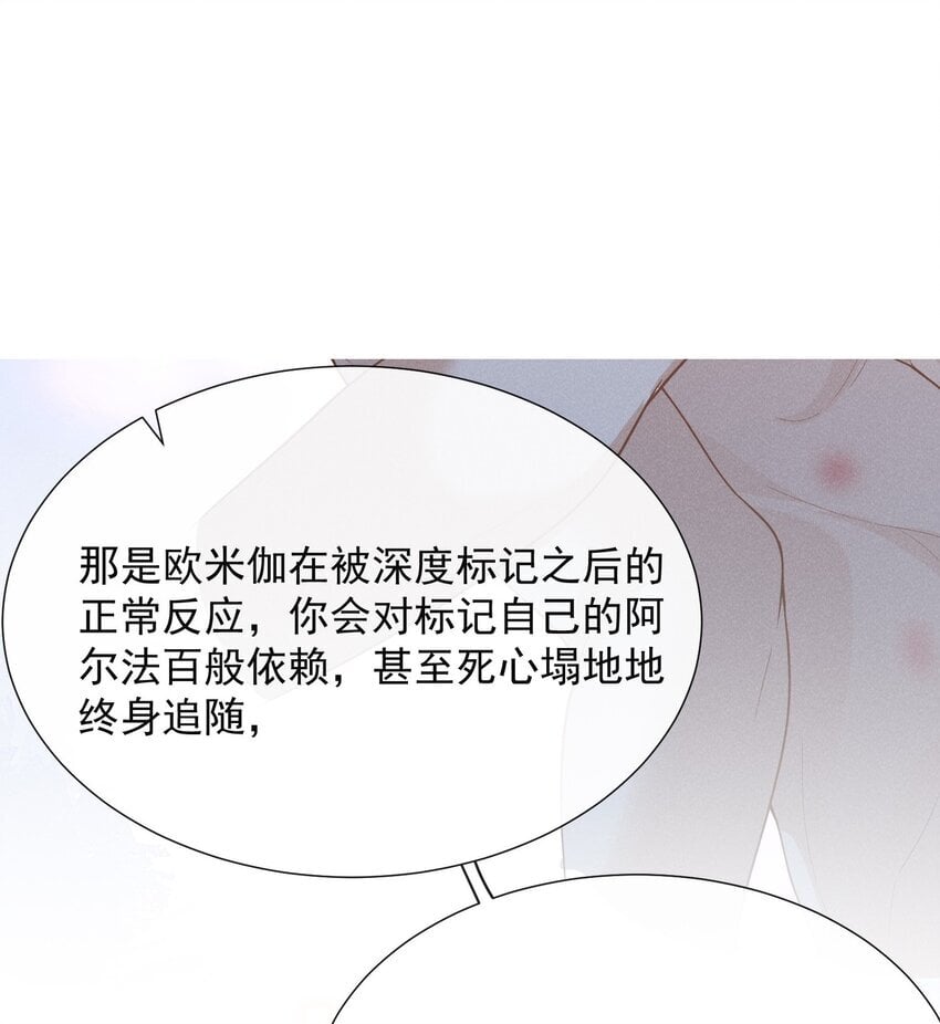 105 你是因，他才是果！16