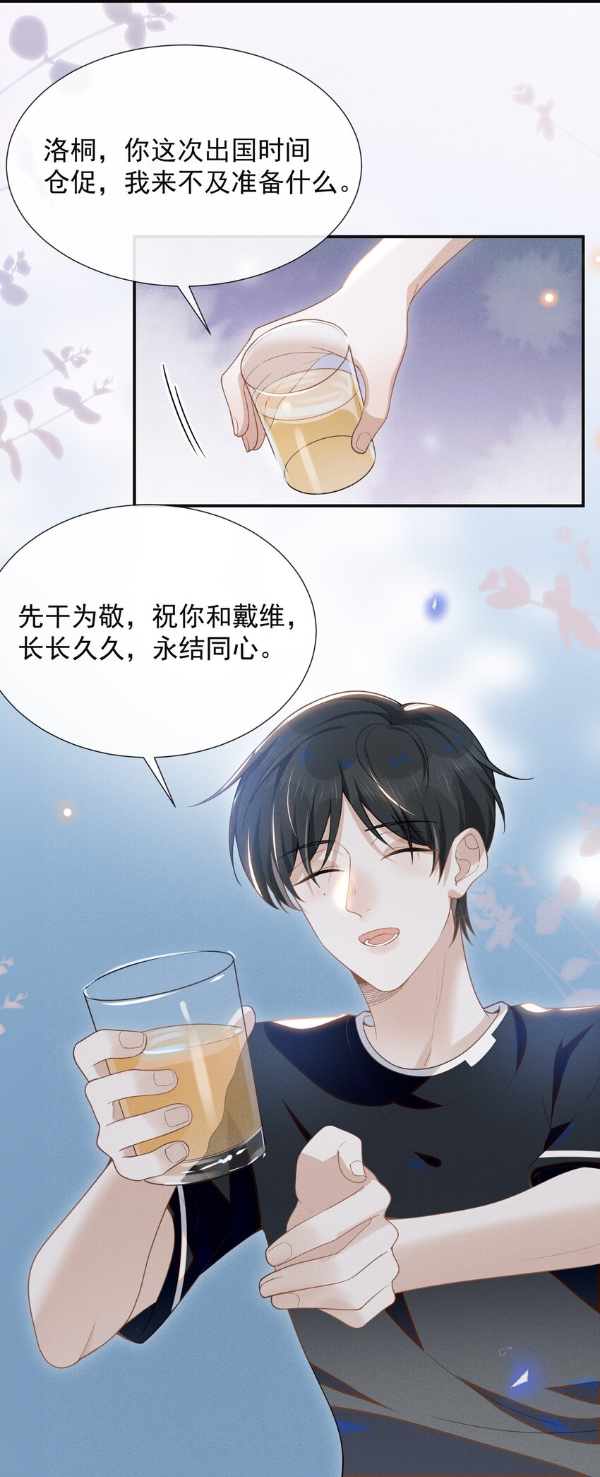 048 能不能多带一个朋友？35