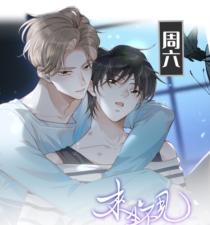 047 执着不等于爱41