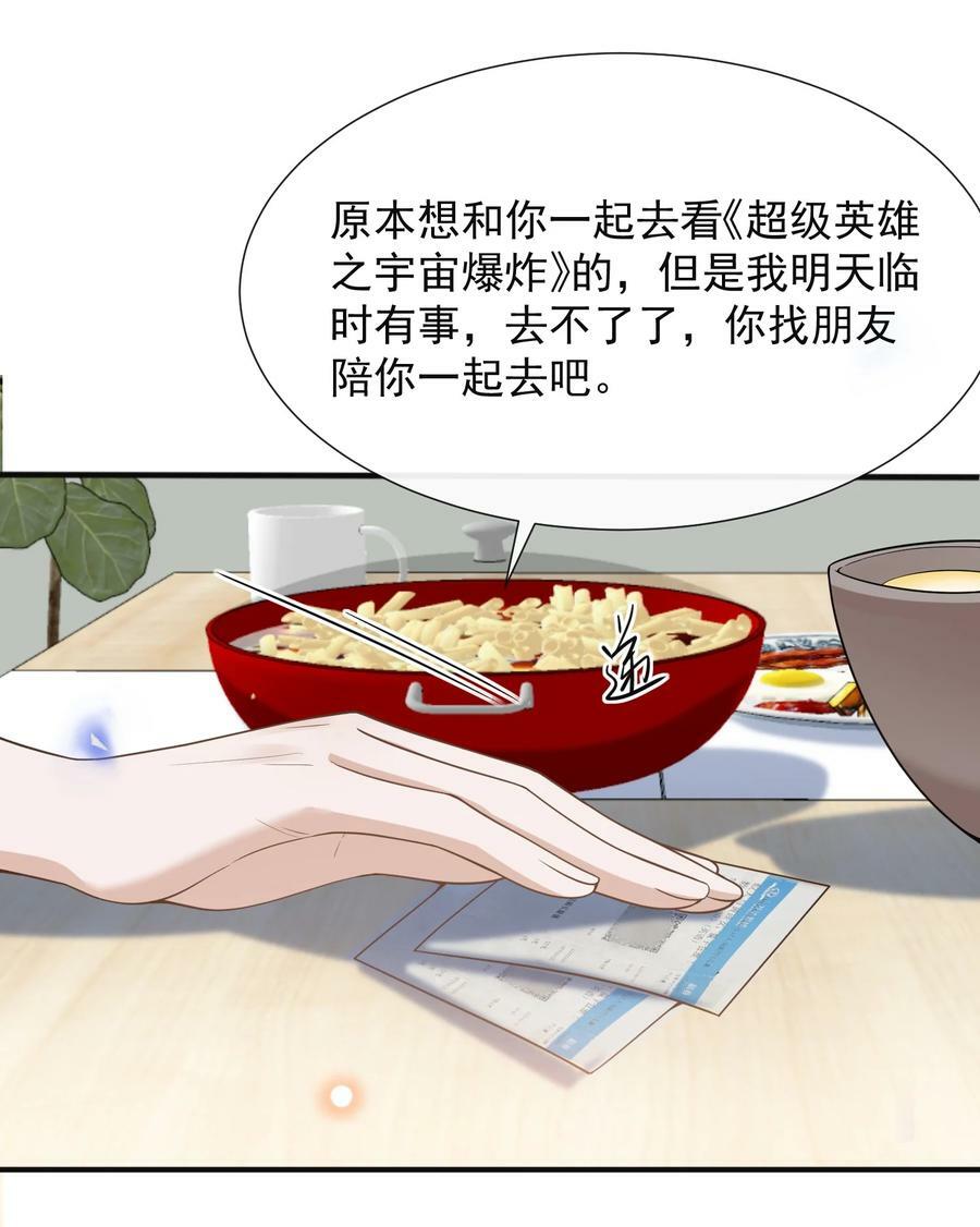 087 实验比我重要？7
