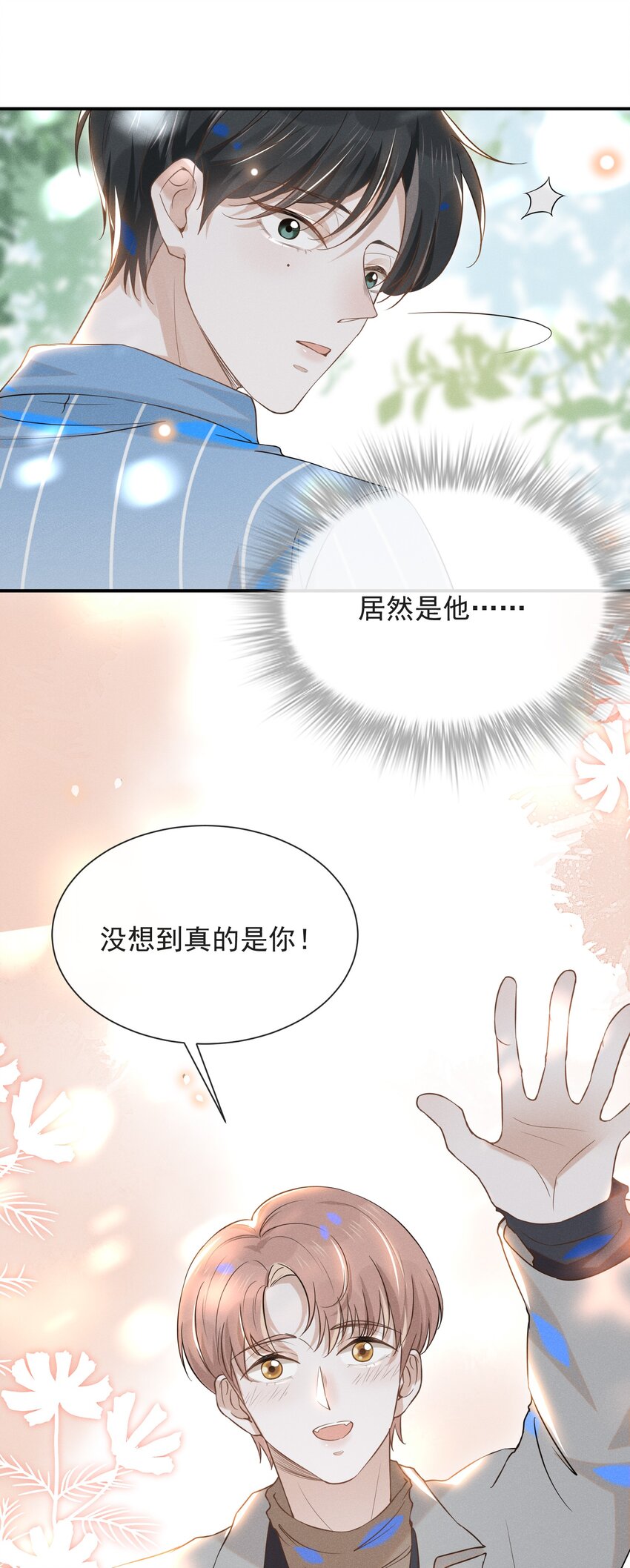 025 这是演的哪一出？23