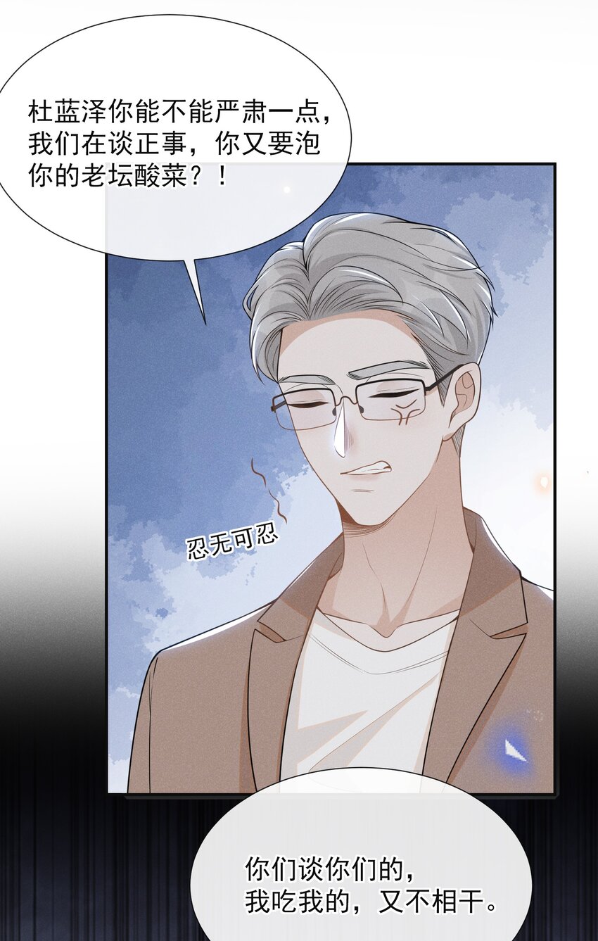 070 三观尽碎！8