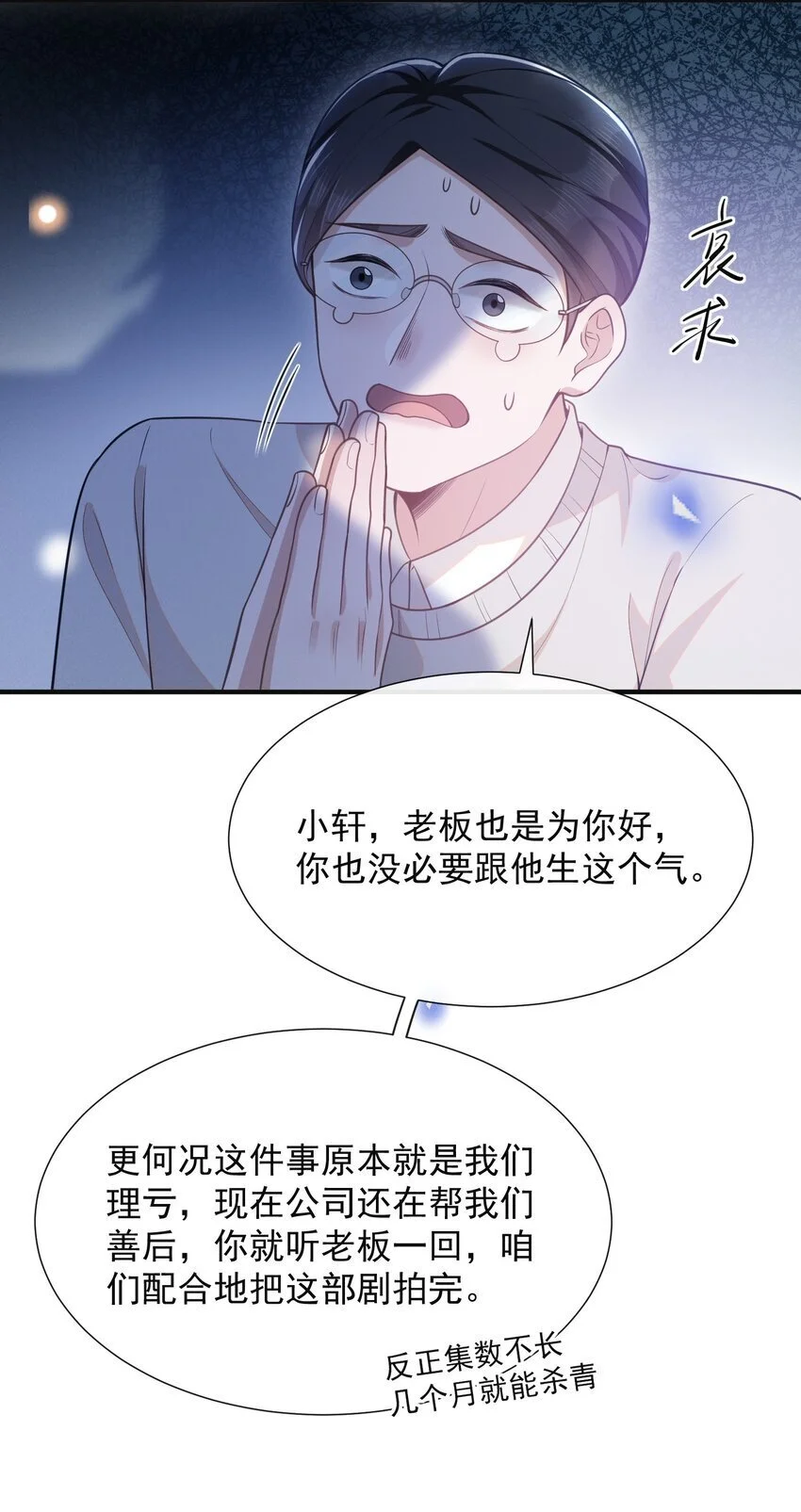 111 自欺欺人吗？27