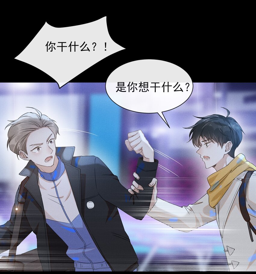 010 难道尴尬的只有我？8