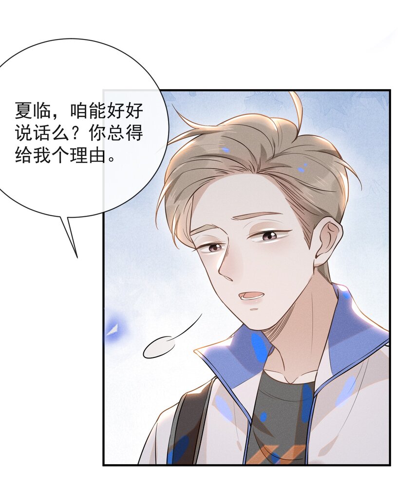 017 他真好看！19