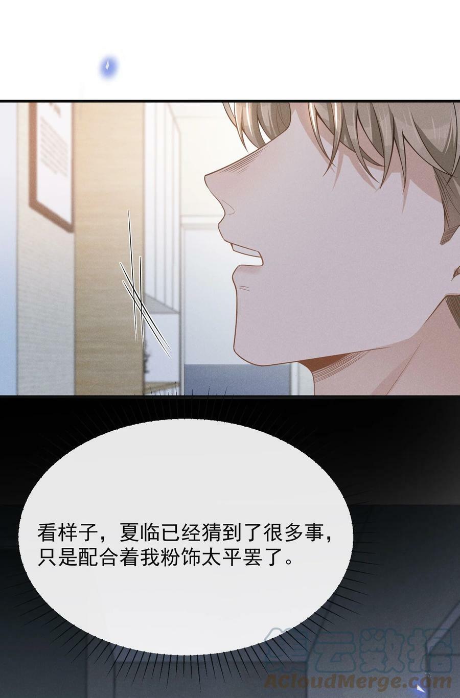 087 实验比我重要？33