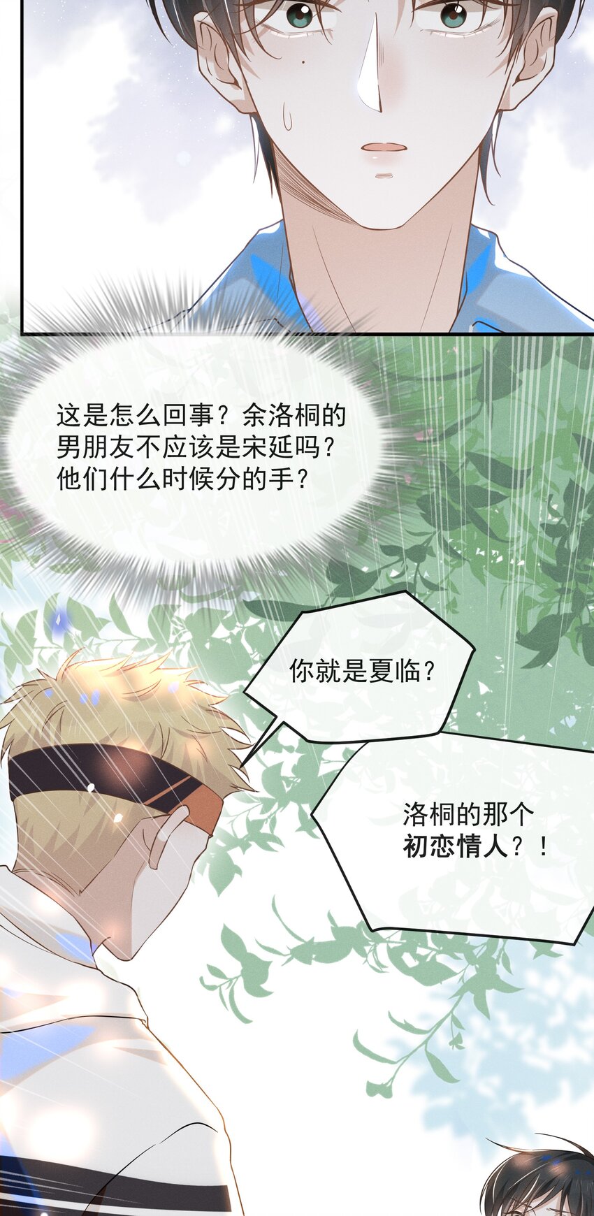025 这是演的哪一出？35