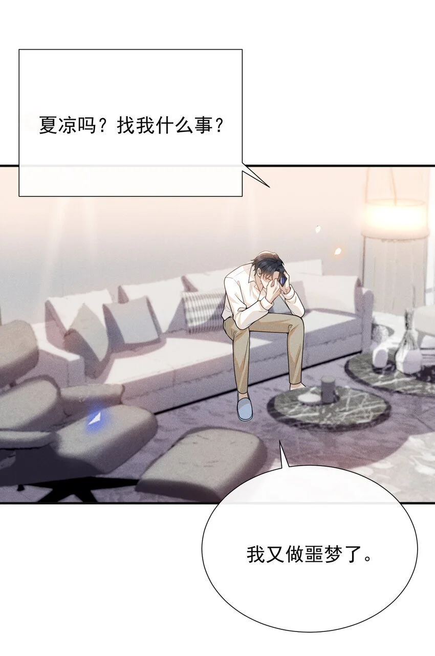 113 这是怎么了？！33