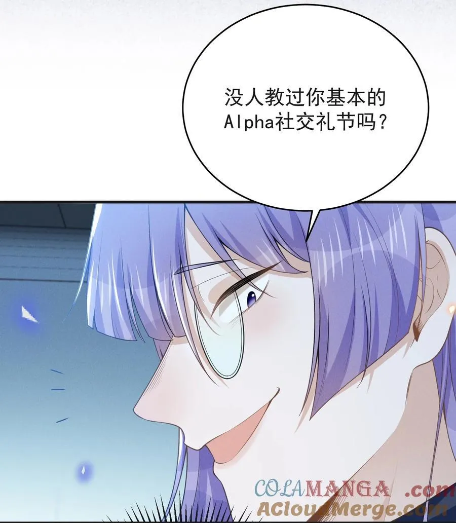130 一见钟情？！10