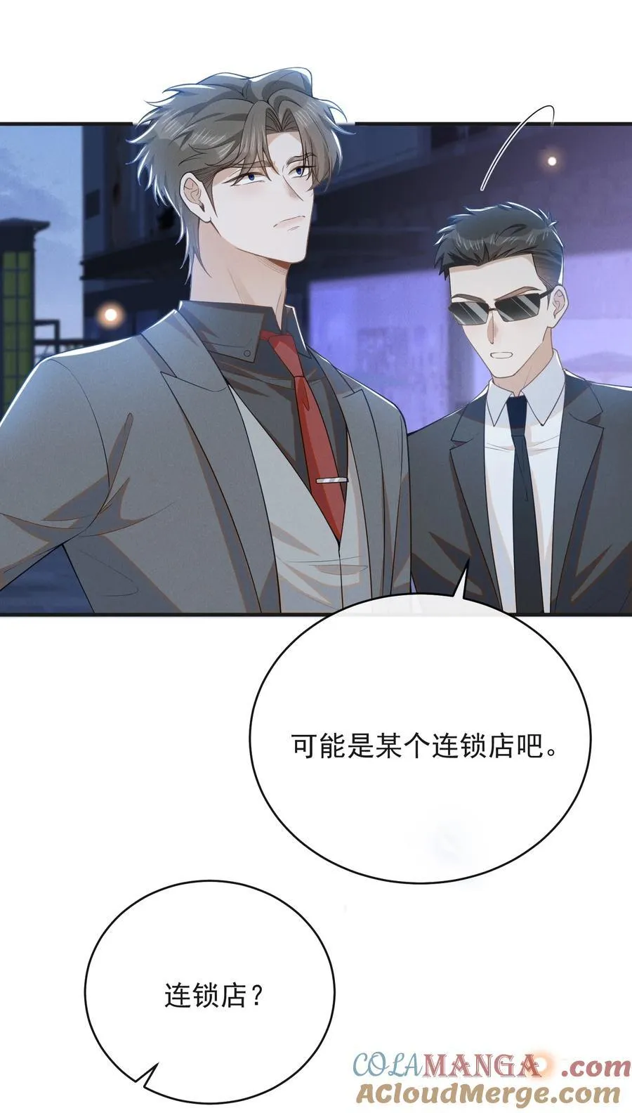 132 你的病会传染吗？20