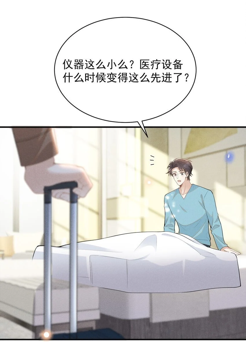 118 刷新认知！15