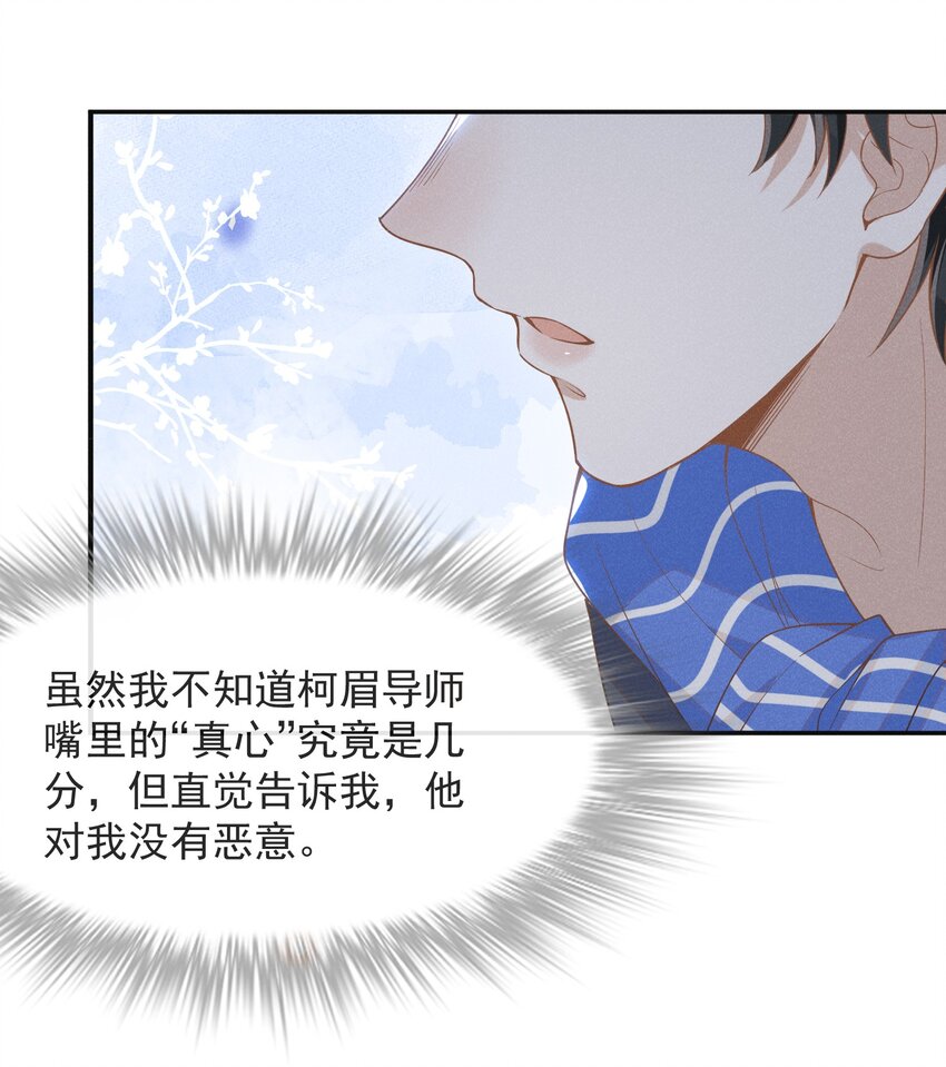 029 你怎么来了？9