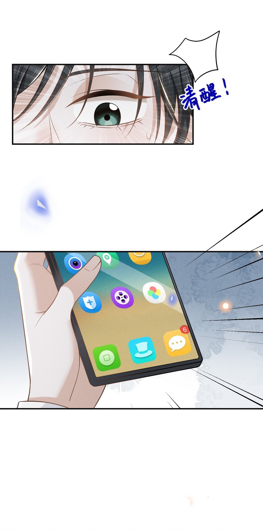 032 误会解开！36