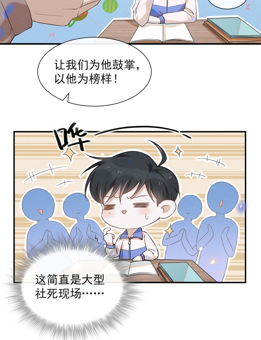 014 你知道今天什么日子吗？7
