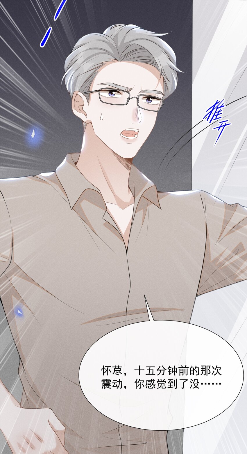 056 我只想让你舒服32