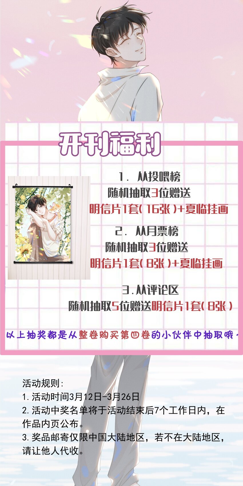 043 蝴蝶效应38