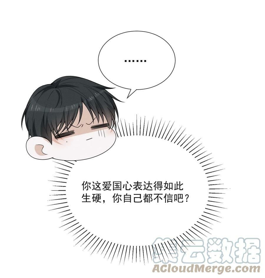 085 甘之如饴！24