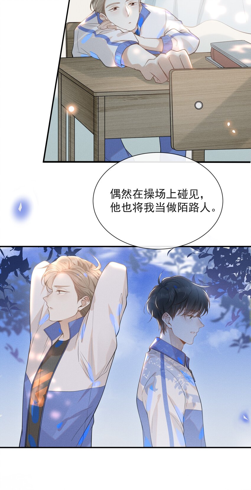 020 各走各道20