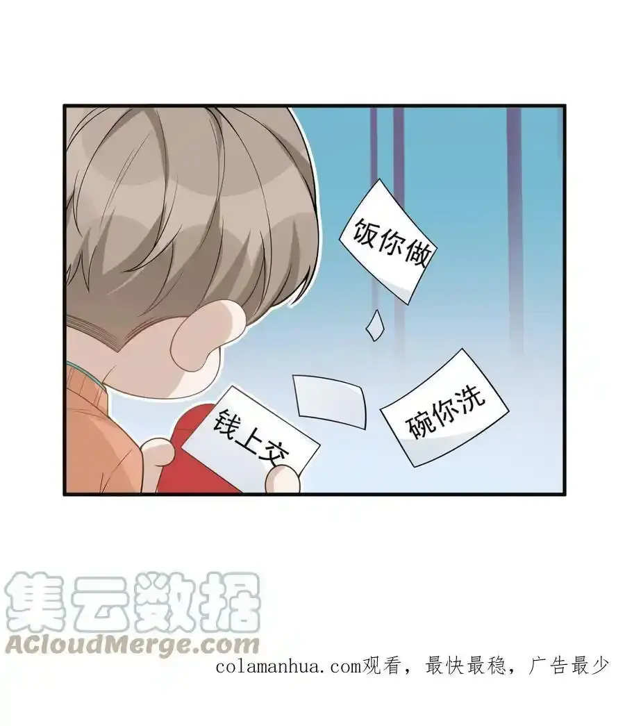新年 小剧场2