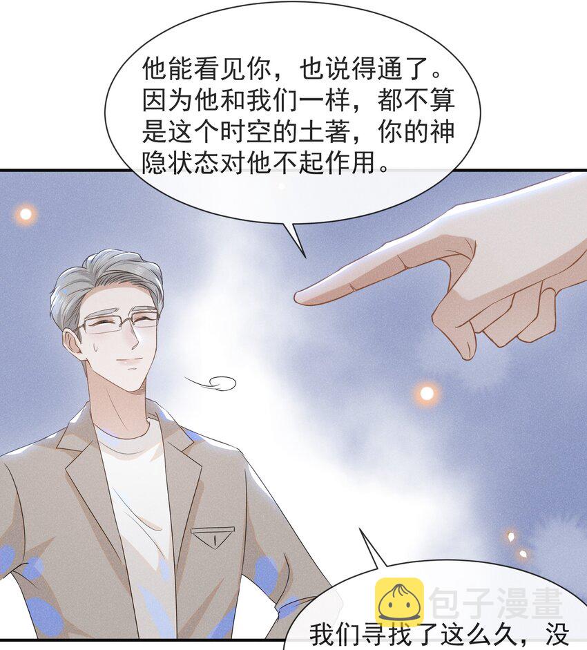 028 歪打正着27