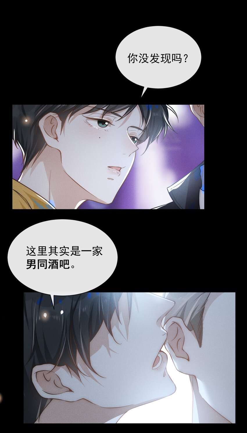 009 你家主子有点帅啊！26