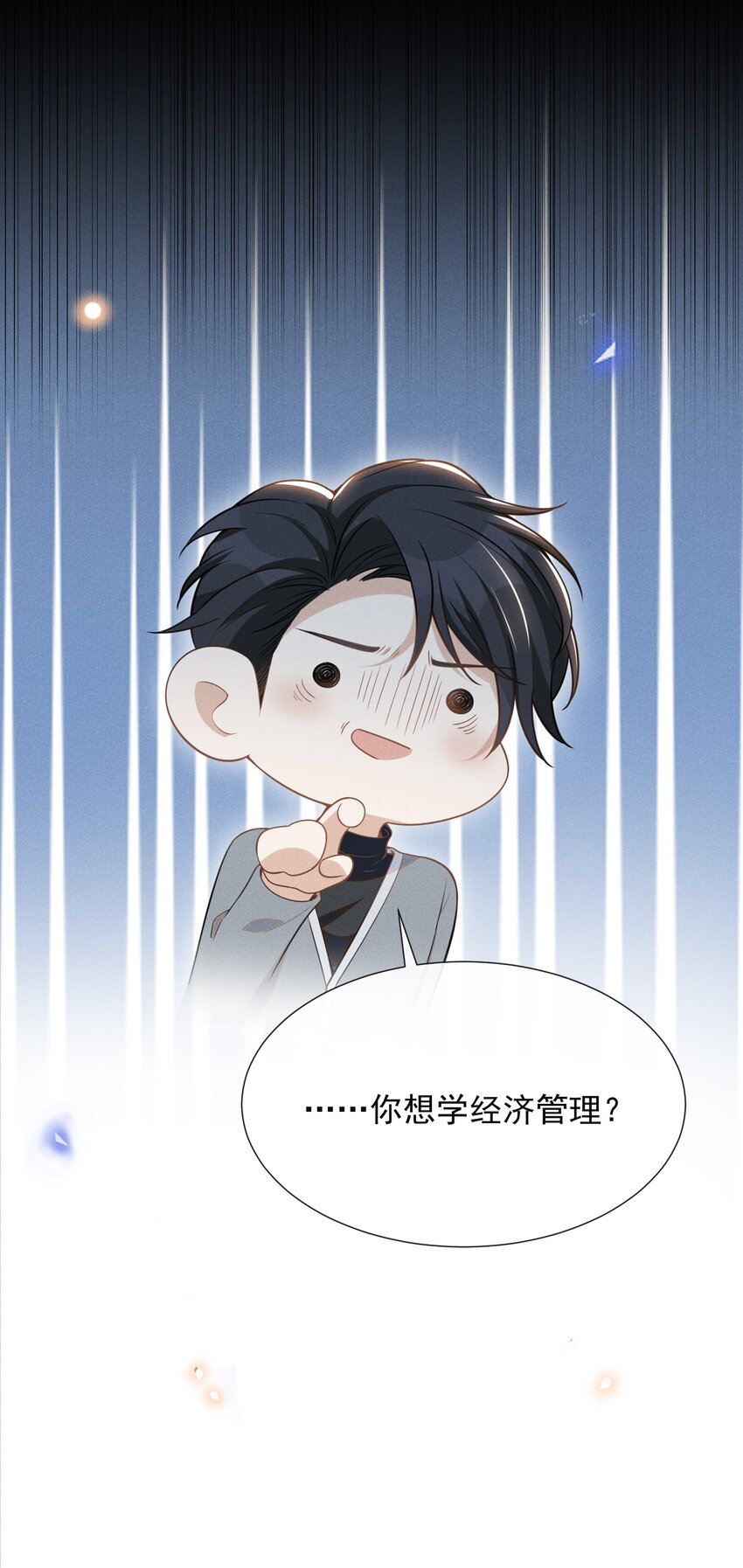 072 我想留在大少爷身边！47