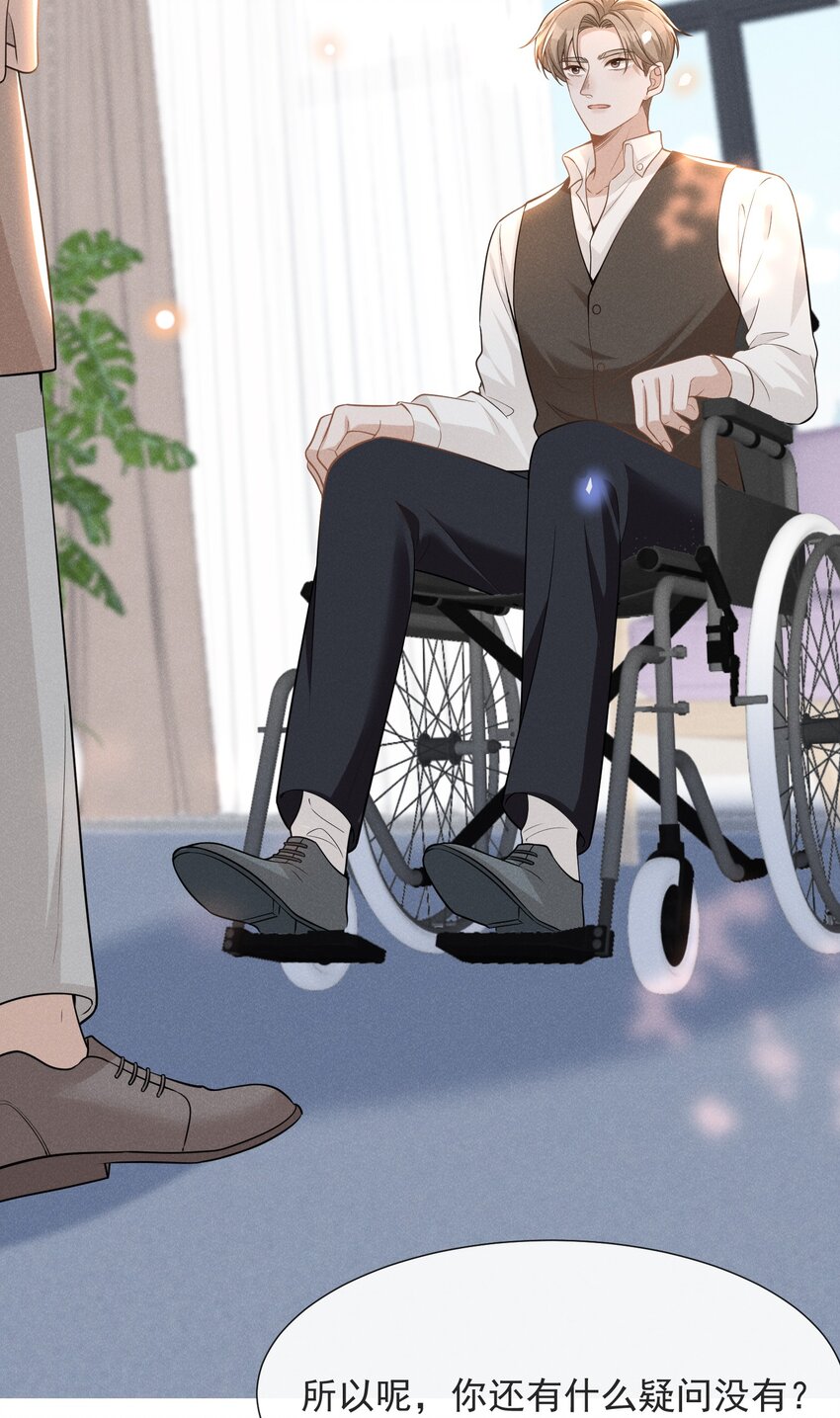 069 见一面吧，宋先生！30