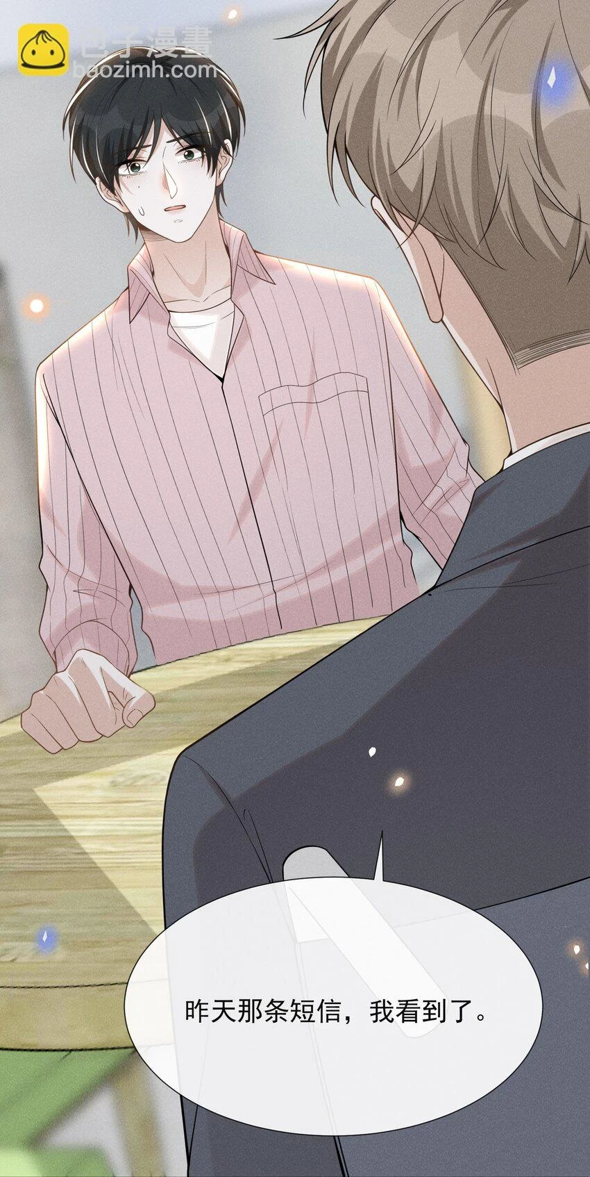 081 你能陪我回去吗？35