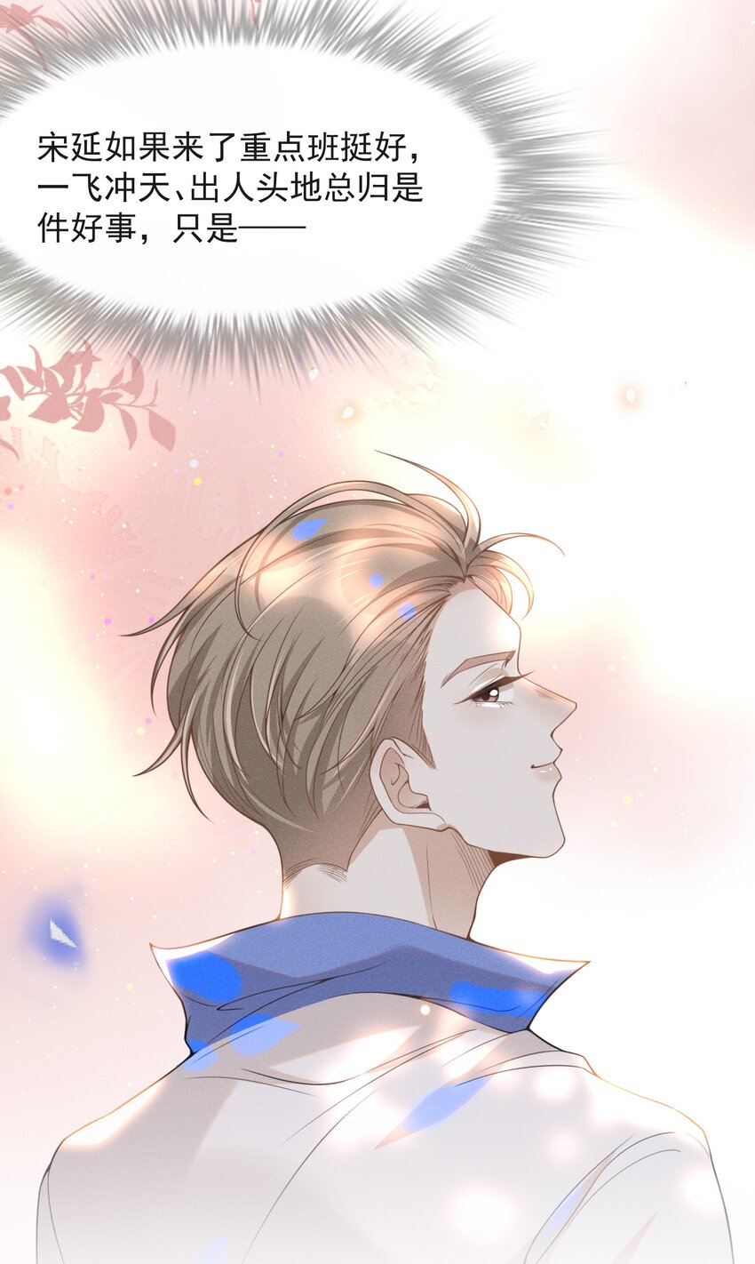 021 生日快乐16