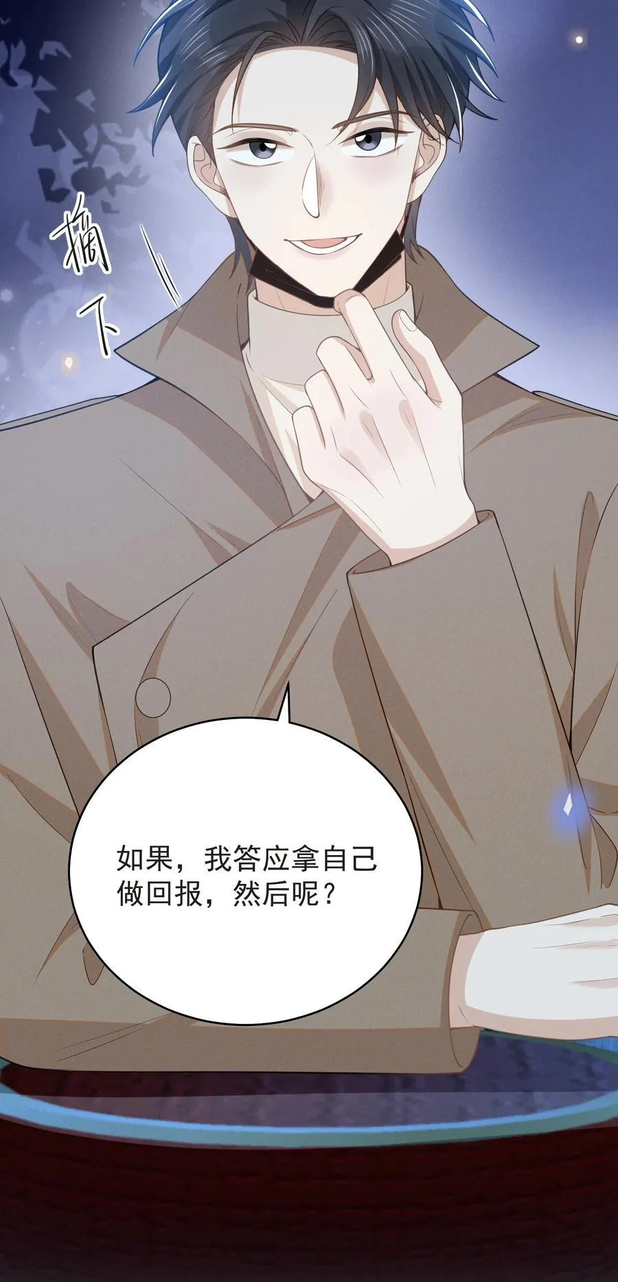 135 我就爱喝你的鸡汤！3
