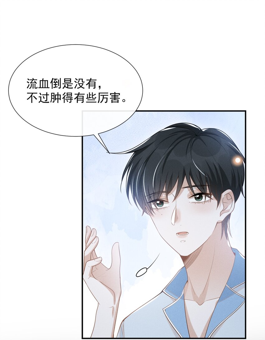 056 我只想让你舒服14