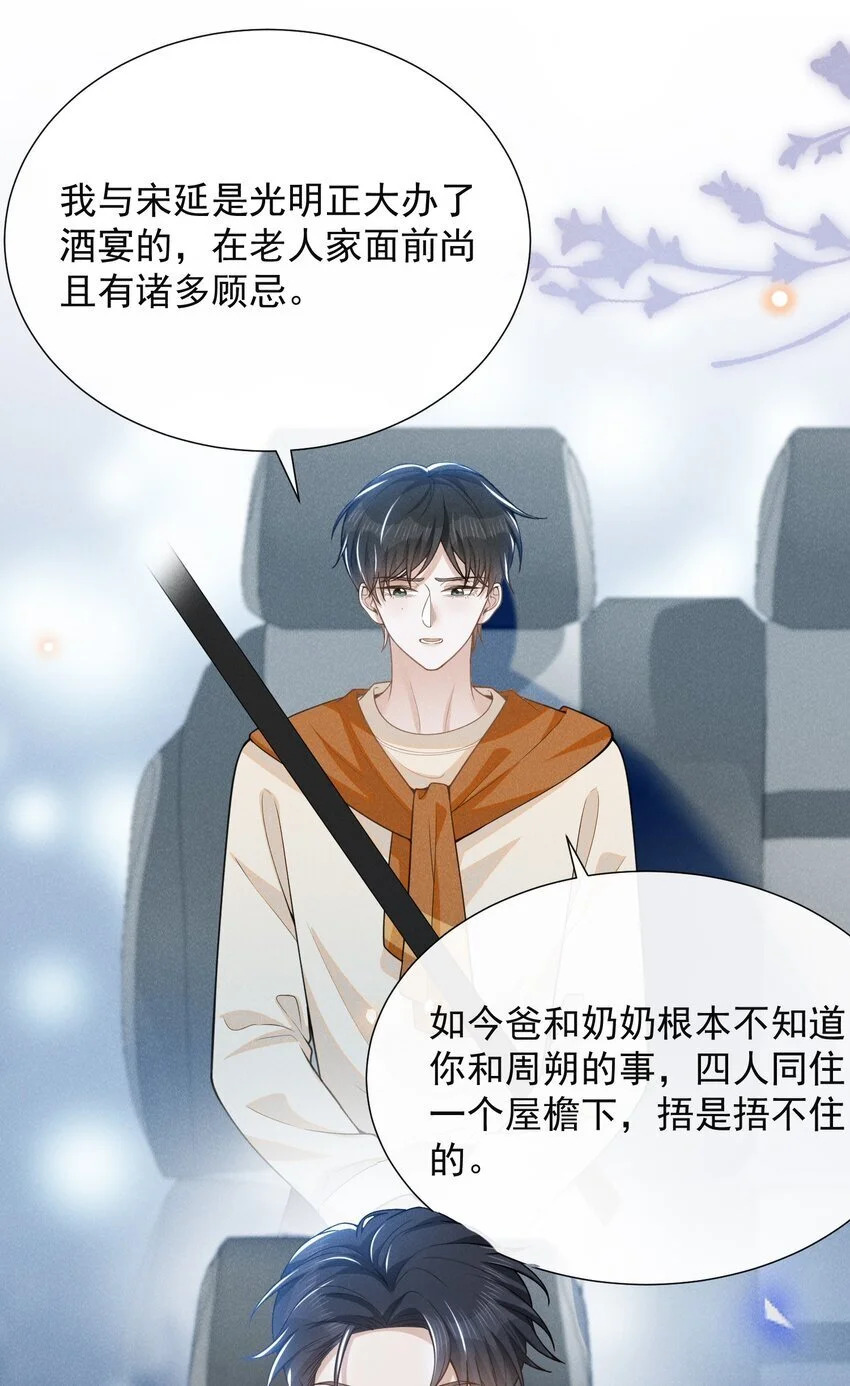 113 这是怎么了？！2