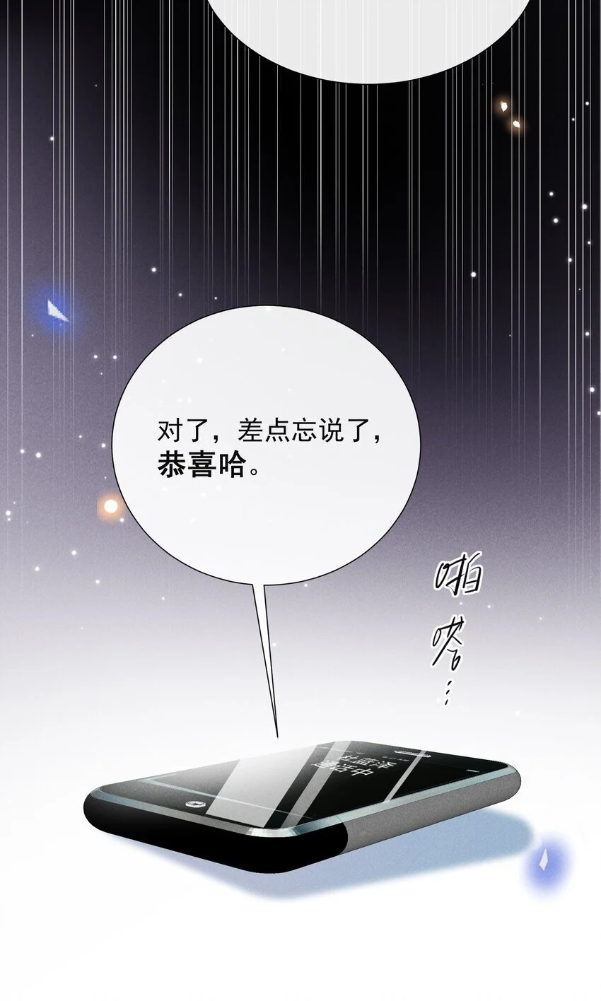 114 惊喜还是惊吓？！7