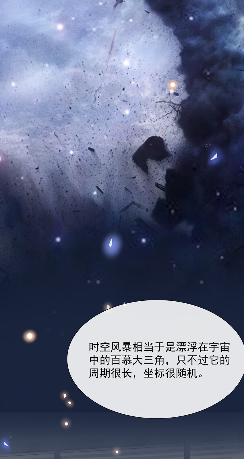070 三观尽碎！17