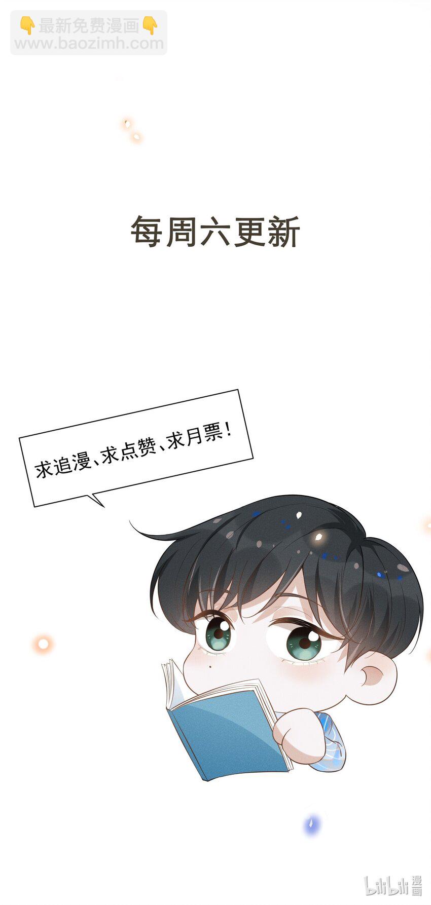 067 我怎么舍得呢，傻瓜！48