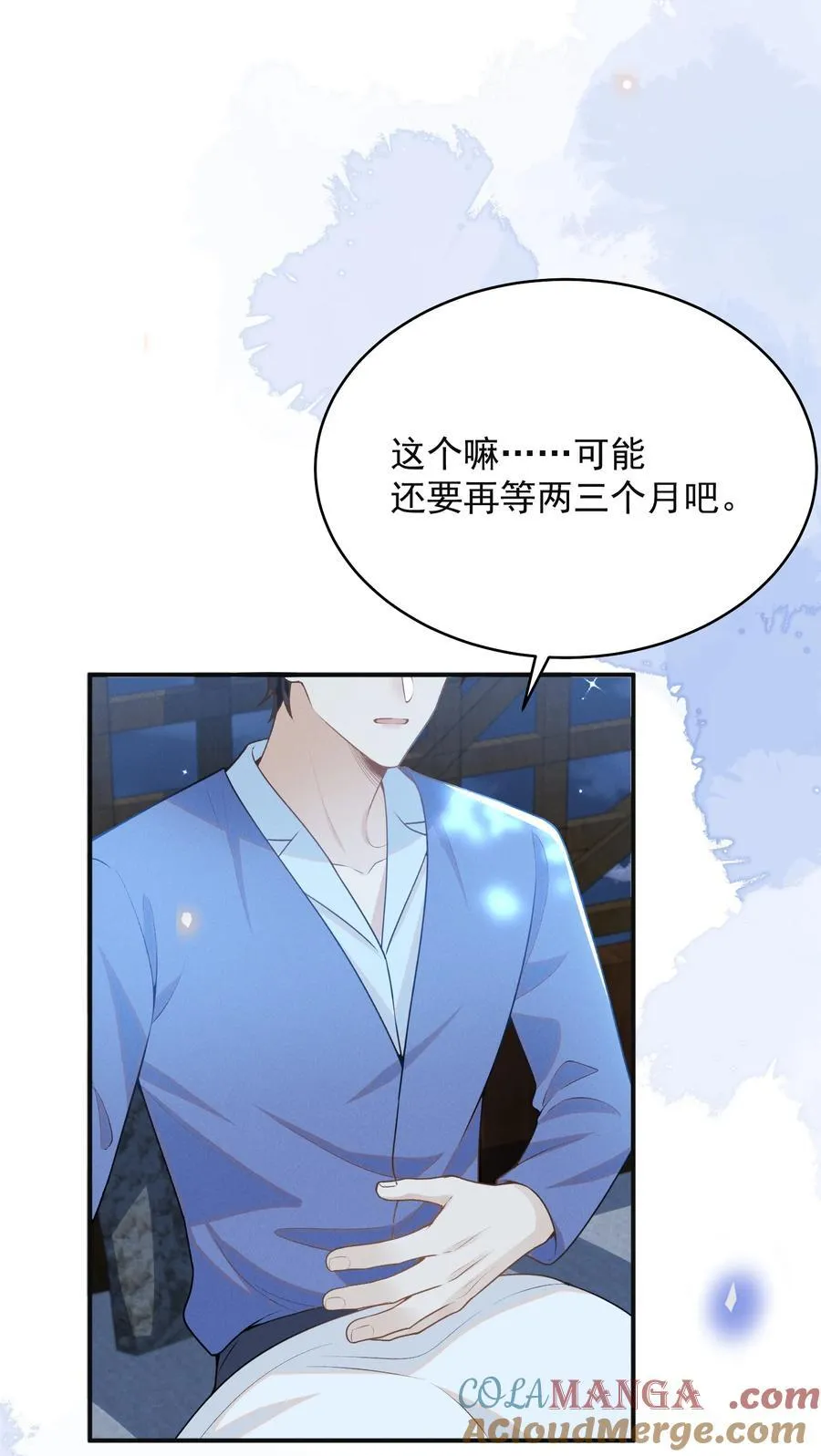 127 这是给我找“闺蜜”？！20