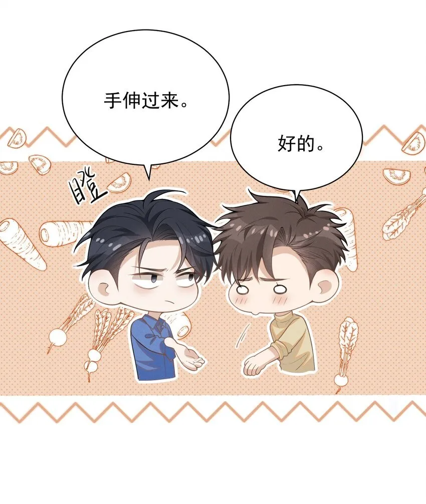 122 凉哥，我对你才这样！7