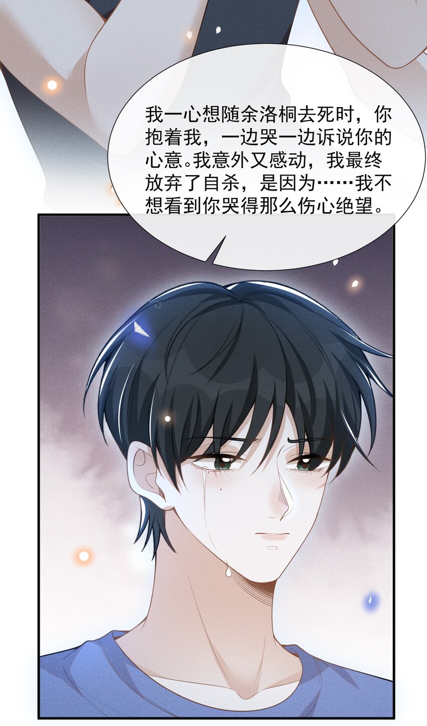 063 吹捧的话他怎么说的这么自然！26