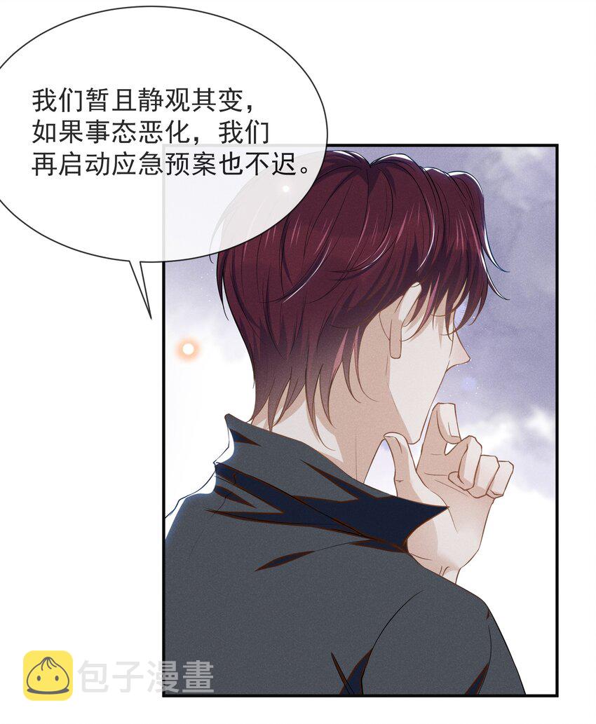 028 歪打正着33